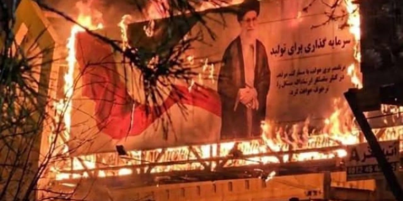 İran’da gösterilerde hayatını kaybedenlerin sayısı 29’a yükseldi